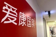 八字看烂桃花:在线测算紫微斗数www.jixiangqiming.vip：-爱康国宾陷纠纷，人民网发声