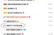 英皇166亿港元借贷逾期，容祖儿回应