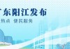 海鲜自由！第二十三届南海（阳江）开渔季系列活动等你来解锁！