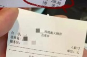 莫让“阴阳菜单”吓退外地游客|新京报社论