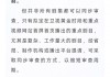 流年夫妻财运:贫富差距姻缘-国家广电总局试点电视剧中插广告政策、试行建立“边审边播”机制