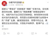 爱情咒语:在线测算紫微斗数www.jixiangqiming.vip：-长城汽车公布网络侵权案件结果：有账号被判赔20万拒不履行