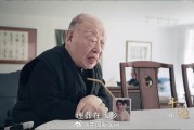 许倬云在美国去世，曾说要葬在家乡，葬在父母的坟墓旁
