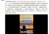 催促回家吃饭未果，女子将饮酒后的男友踹下河致其溺亡