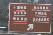 China写成Ching，“中国天眼”错得太离谱|新京报快评