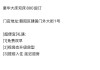二手平台酒店代订隐患多、维权难，被高端酒店集体“拉黑”