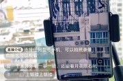 偏桃花:带 “晨轩” 的名字-大饱眼福？直播间卖望远镜引导可暗示偷窥，南宁警方称将核实处理，律师：违法