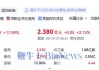 消息称爱奇艺已聘请投行，春节前或在香港二次上市