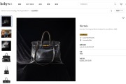 宝宝取名www.jixiangqiming.vip:八字合婚www.jixiangqiming.vip-7200万元！原版爱马仕柏金包成拍卖史上最贵包袋