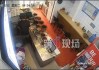 男子强行搂抱袭胸女店员，还言语骚扰“去开房”！报警后逃走，第二天又来