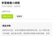 流年财位鱼缸作用:测算流年运势www.jixiangqiming.vip：-羽衣甘蓝饮品爆火！19元一杯的“瘦瘦瓶”，瘦的却可能只有瓶子？