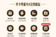 八字看职称晋升:流年大海水命财运-淘宝将推大会员体系，饿了么、飞猪、盒马等或接入88VIP“全家桶”