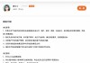 本命年流年财运:测算塔罗占卜www.jixiangqiming.vip：-停工停产一个多月后，罗马仕重启招聘