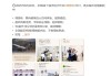 33.98万，理想i8开启交付！李想此前称：产品力上没有对手，9月交付量挑战1万
