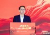 带 “俊辉” 的名字:在线测算运势www.jixiangqiming.vip：-单大伟：信心是推动房地产行业持续向前的核心力量