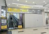 上海一商场奶茶店装饰天花板掉落，17岁店员伤重不治身亡，律师：可主张工伤赔偿