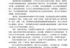 范曾女儿：父亲已失联，珍藏书画、古董被徐萌分拨运走