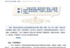 针对某些社会机构及人员以吉大一院名义进行细胞治疗宣传销售活动，院方发布严正声明！