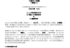 双子座姻缘:在线测算感情姻缘www.jixiangqiming.vip：-中国恒大：将于8月25日上午九时起取消上市地位