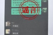 流年正财位:在线测算易经八卦运势www.jixiangqiming.vip：-四川江油霸凌事件施暴者是官二代？警方：造谣者被行政处罚