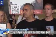 生肖鼠运势:十二运星-以色列全国性抗议，内塔尼亚胡却不想听