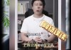 流年天机星财运:在线测算生辰八字www.jixiangqiming.vip：-近日疯传“上海商办公寓可变住宅”？多方回应：系误读