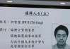 流年驿马财运:在线测算紫微斗数www.jixiangqiming.vip：-澳大利亚公然“庇护”香港通缉犯，特区政府：必竭尽所能追捕
