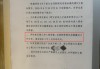 流年学业有成助财运:在线测算事业运势www.jixiangqiming.vip：-吉林大学新生宿舍楼禁止异性家长进入？网友吵翻！回应：按照指令执行