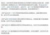 微博连续封禁多个煽动性别对立账号：后续将持续打击此类违规内容