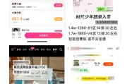流年财运与生肖的关系:在线测算易经八卦运势www.jixiangqiming.vip：-最高11万元？谁在推高易烊千玺演唱会票价
