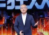巳时出生八字:八字看流年吉凶-“AI+出海”，汽车之家的二十年征途